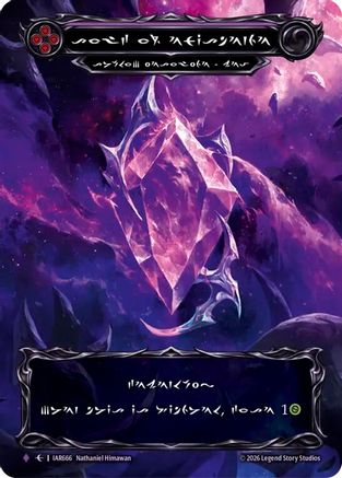 Soul of Existence (Marvel) (IAR666) - Usurp the Shadow Throne Cold Foil-1