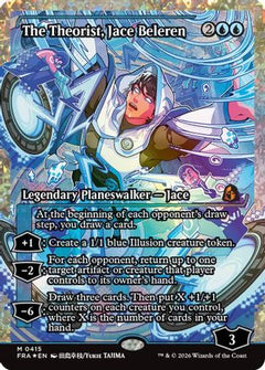 The Theorist, Jace Beleren (Showcase) (Fracture Foil) (FRA-415) - Reality Fracture Foil-1