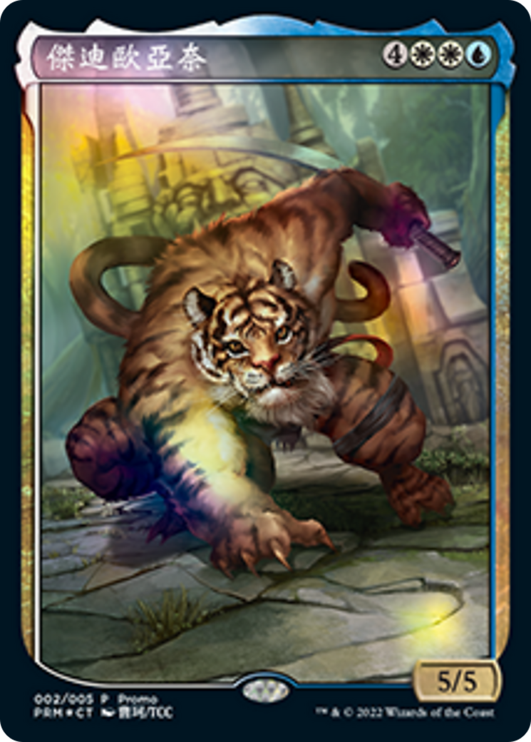 Jedit Ojanen (PL22-002) - Year of the Tiger 2022 Foil-1