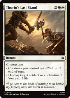 Thorin's Last Stand (HOB-028) - The Hobbit Foil-1