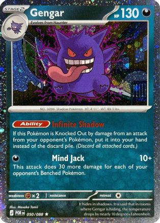 Gengar 050/088  - Holofoil Blister Exclusives - Rare-1