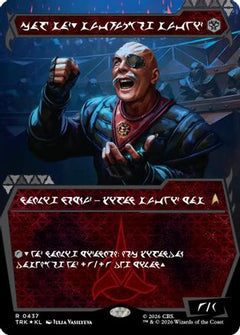 General Chang, Cold Warrior (Showcase) (0437) (Klingon) (TRK-437) - Star Trek Foil-1