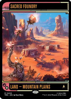 Sacred Foundry (TRK-400) - Star Trek-1