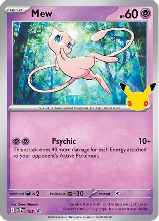Mew 105  - Holofoil ME Mega Evolution Promo - Promo-1