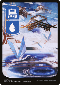 Island (296) [Kamigawa: Neon Dynasty]-1