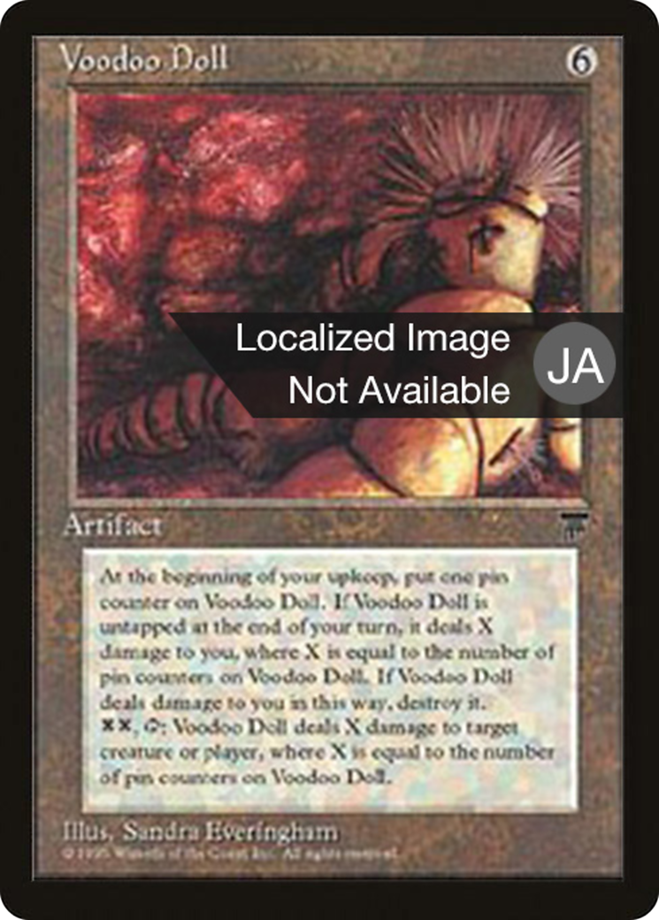 Voodoo Doll (BCHR-111) - Chronicles Foreign Black Border-1