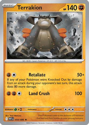 Terrakion 054/086  Deck Exclusives - Rare-1