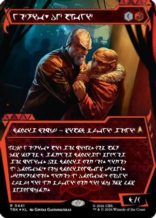 Worf, Intelligence Contractor (Showcase) (Klingon) (TRK-441) - Star Trek Foil-1