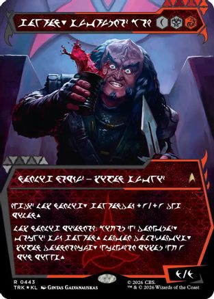 Gowron, Eager for Battle (Showcase) (Klingon) (TRK-443) - Star Trek Foil-1