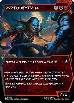 L'Rell, Fierce Visionary (Showcase) (Klingon) (TRK-444) - Star Trek Foil-1