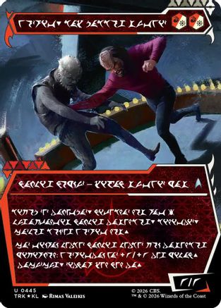 Worf, Honor-Bound Warrior (Showcase) (0445) (Klingon) (TRK-445) - Star Trek Foil-1