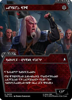 Storied Veteran (Showcase) (Klingon) (TRK-439) - Star Trek Foil-1