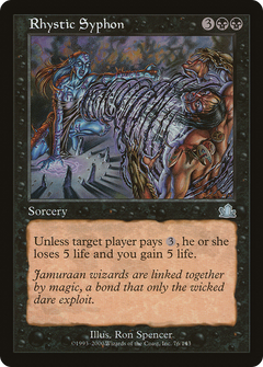 Rhystic Syphon [Prophecy]-1