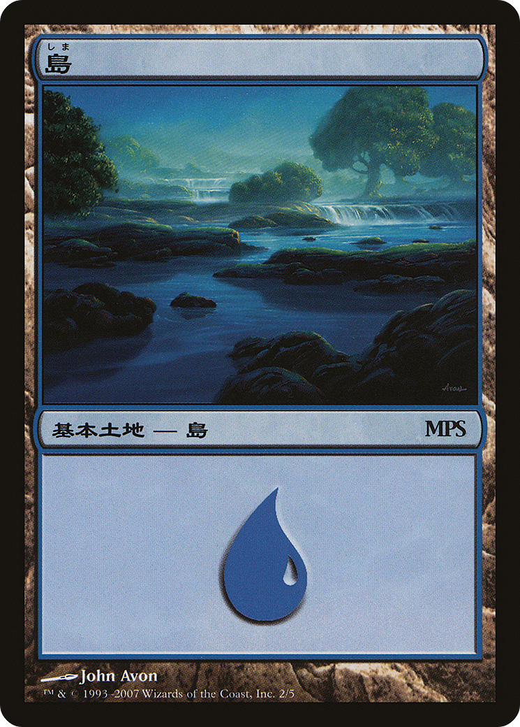 Island - Lorwyn Cycle [Magic Premiere Shop 2007]-1