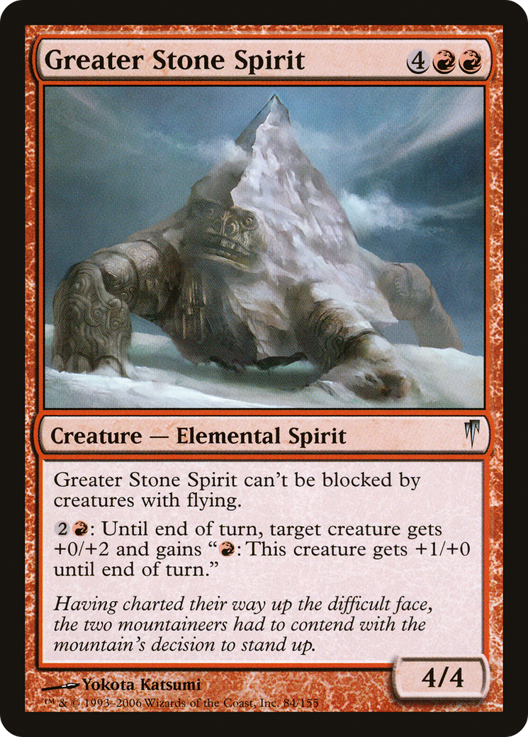Greater Stone Spirit [Coldsnap]-1