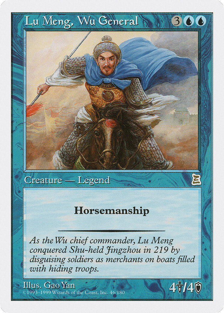 Lu Meng, Wu General [Portal Three Kingdoms]-1