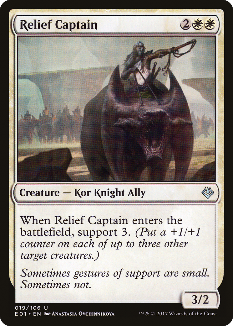 Relief Captain [Archenemy: Nicol Bolas]-1