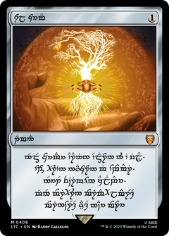 Sol Ring (408) (Elven) [The Lord of the Rings: Tales of Middle-Earth Commander]-1