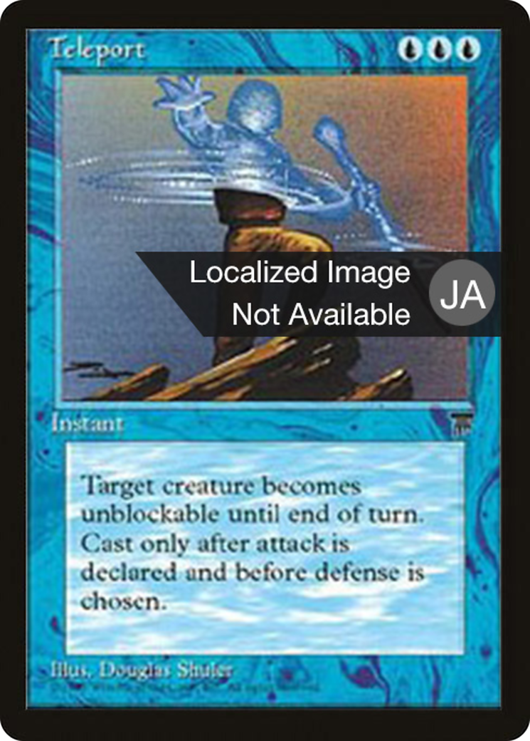 Teleport (BCHR-026) - Chronicles Foreign Black Border-1