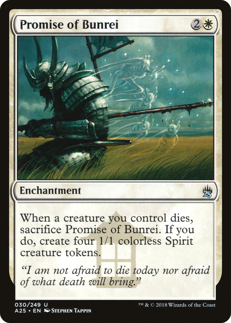 Promise of Bunrei [Masters 25]-1