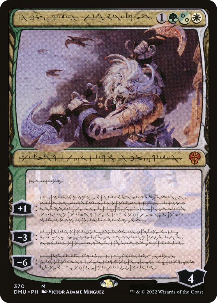 Ajani, Sleeper Agent (Phyrexian) [Dominaria United]-1