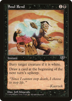 Soul Rend [Mirage]-1