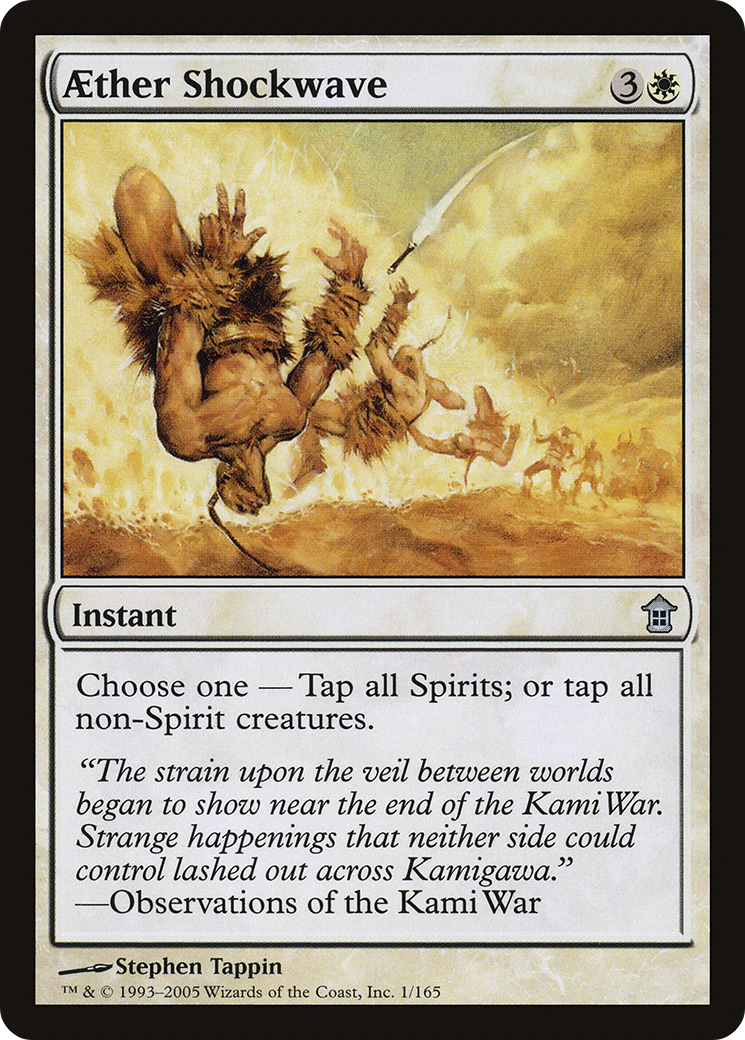 Aether Shockwave [Saviors of Kamigawa]-1