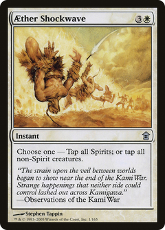 Aether Shockwave [Saviors of Kamigawa]-1