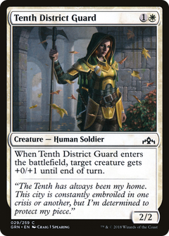Tenth District Guard [Guilds of Ravnica]-1