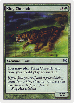 King Cheetah [Ninth Edition]-1