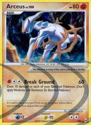 Arceus (AR8) [Platinum: Arceus]-1