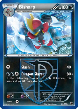 Bisharp (73/116) [Black & White: Plasma Freeze]-1