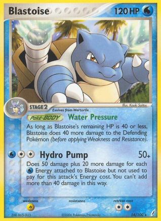 Blastoise (14/100) [EX: Crystal Guardians]-1