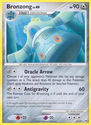 Bronzong (14/99) [Platinum: Arceus]-1