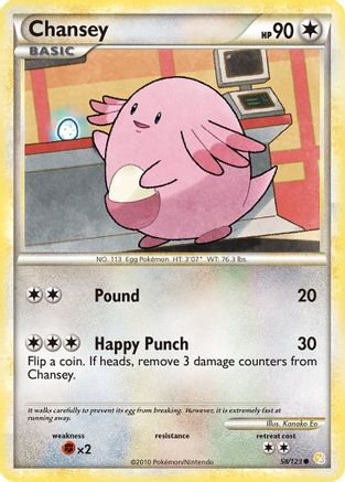 Chansey (58/123) [HeartGold & SoulSilver: Base Set]-1