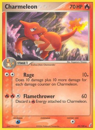 Charmeleon (29/100) [EX: Crystal Guardians]-1
