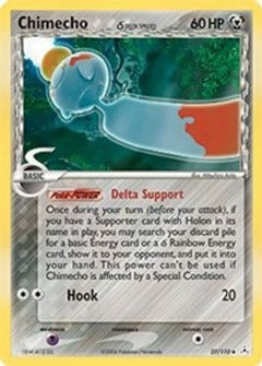 Chimecho (37/110) (Delta Species) [EX: Holon Phantoms]-1