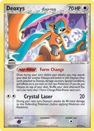 Deoxys (5/110) (Delta Species) [EX: Holon Phantoms]-1