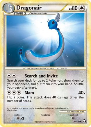 Dragonair (32/102) [HeartGold & SoulSilver: Triumphant]-1