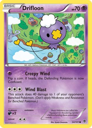 Drifloon (34/101) [Black & White: Plasma Blast]-1