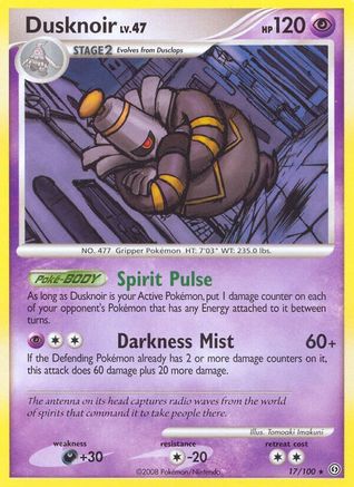 Dusknoir (17/100) [Diamond & Pearl: Stormfront]-1