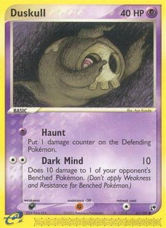 Duskull (62/100) [EX: Sandstorm]-1