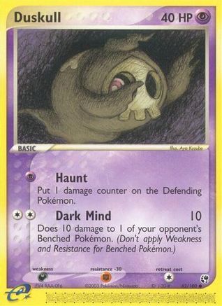 Duskull (62/100) [EX: Sandstorm]-1