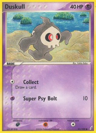 Duskull (51/100) [EX: Crystal Guardians]-1