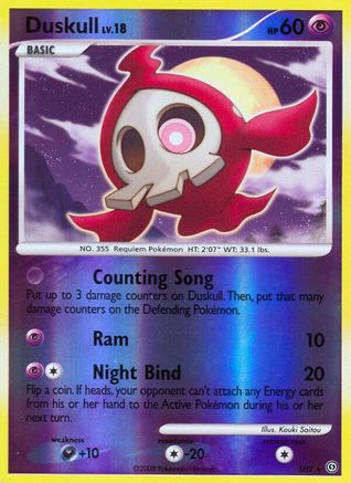 Duskull (SH2) [Diamond & Pearl: Stormfront]-1