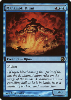 Mahamoti Djinn [Duels of the Planeswalkers]-1