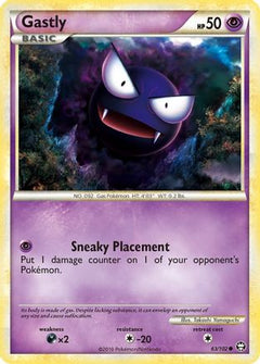 Gastly (63/102) [HeartGold & SoulSilver: Triumphant]-1