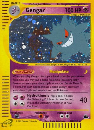Gengar (H9/H32) [Skyridge]-1