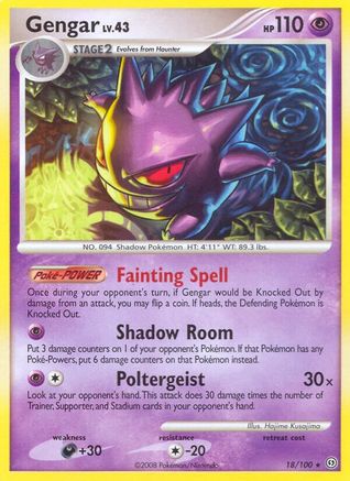 Gengar (18/100) [Diamond & Pearl: Stormfront]-1