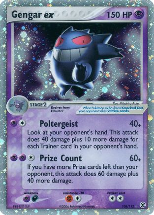 Gengar ex (108/112) [EX: FireRed & LeafGreen]-1